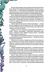 Портрет Дориана Грея. Саломея. Сказки