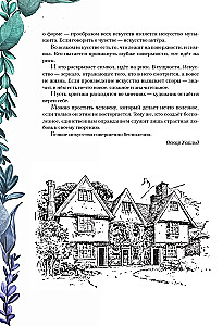 Портрет Дориана Грея. Саломея. Сказки