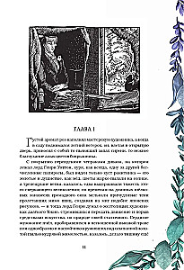Портрет Дориана Грея. Саломея. Сказки