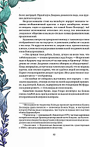 Портрет Дориана Грея. Саломея. Сказки