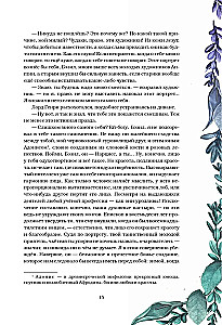 Портрет Дориана Грея. Саломея. Сказки