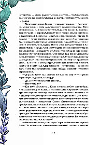 Портрет Дориана Грея. Саломея. Сказки