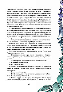 Портрет Дориана Грея. Саломея. Сказки