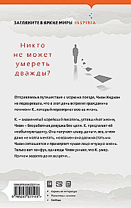 Похороны К.
