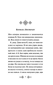 Похороны К.