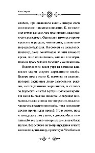 Похороны К.
