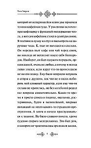 Похороны К.