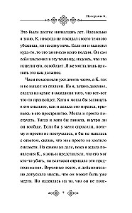 Похороны К.