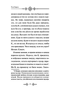 Похороны К.