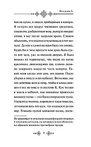 Похороны К.