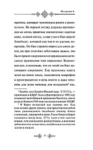 Похороны К.