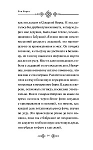 Похороны К.