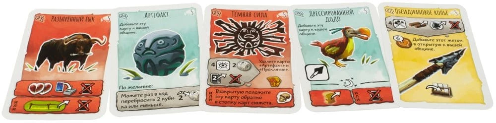 Galda spēle - Paleo. Jauns sākums (paplašinājums)
