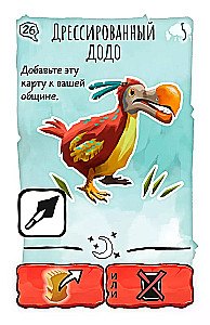 Galda spēle - Paleo. Jauns sākums (paplašinājums)