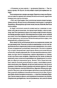 Midlmarča. 2. sējums