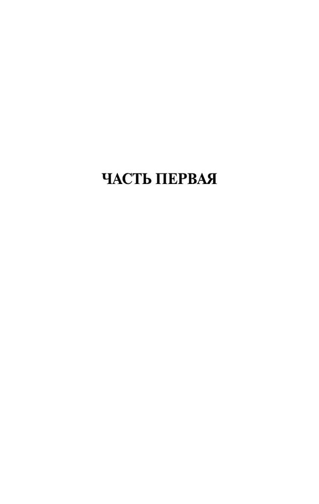 Заводной апельсин