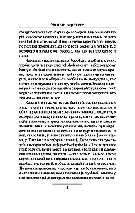 Заводной апельсин