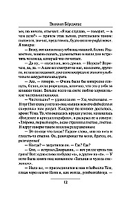 Заводной апельсин