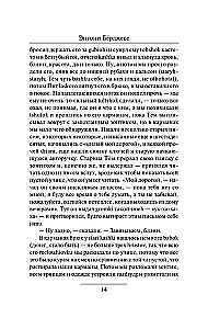 Заводной апельсин