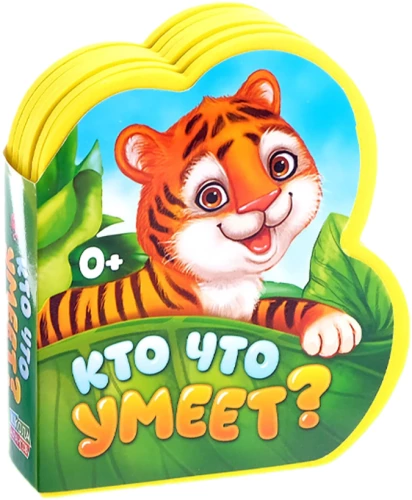 Kas ko prot
