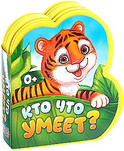 Kas ko prot
