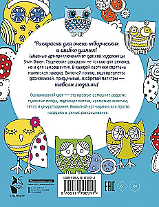 Mierīga krāsošana-antistress
