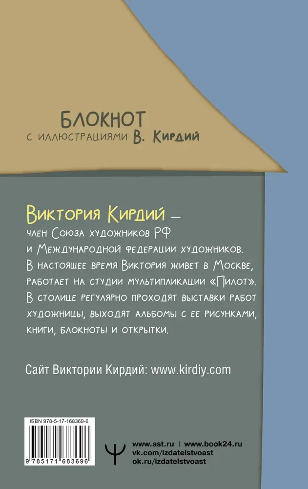 Siltās lapas. Atbalsts katrā vārdā