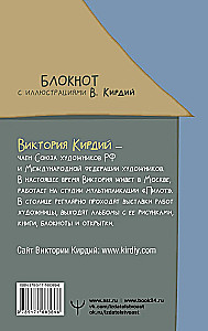 Siltās lapas. Atbalsts katrā vārdā