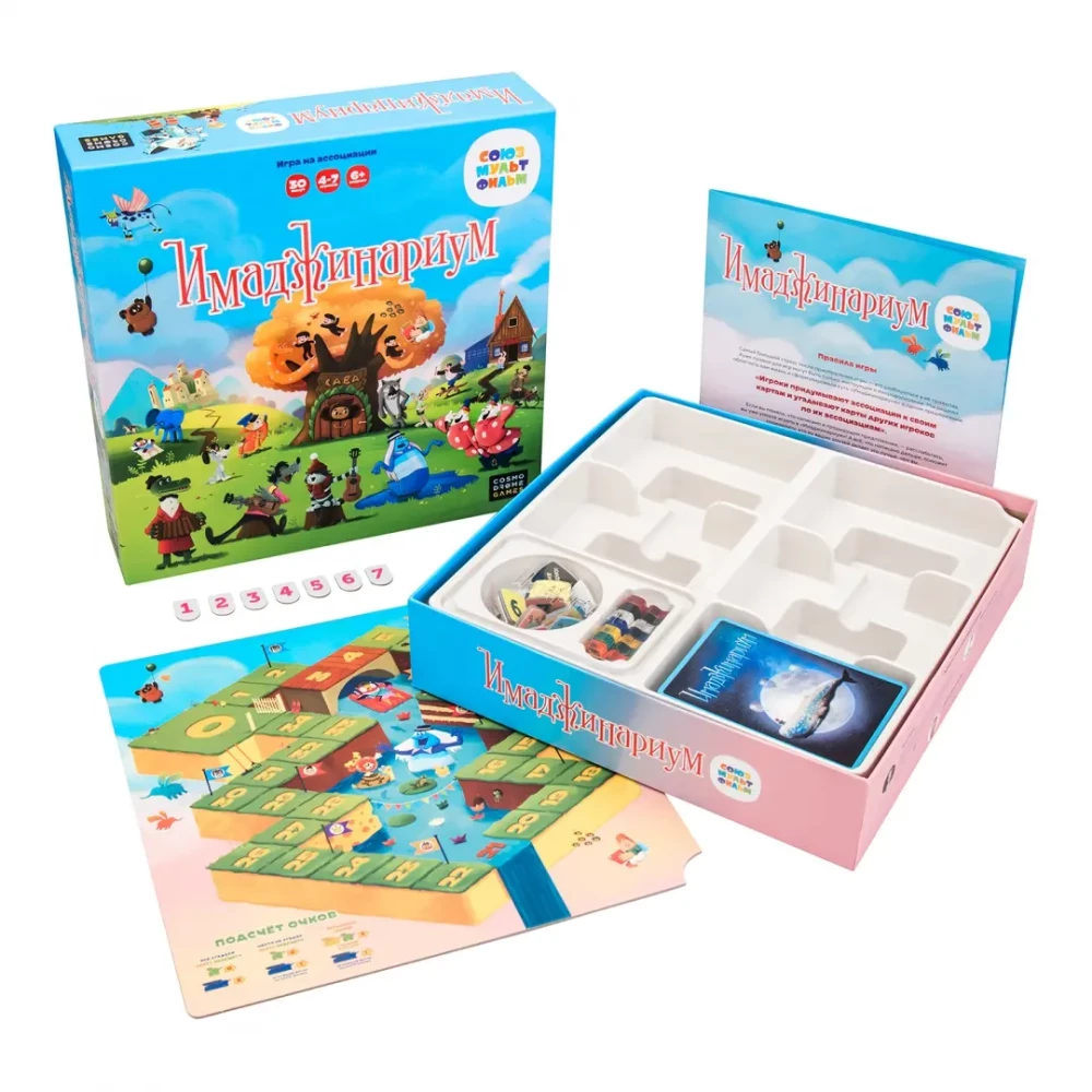 Настольная игра - Имаджинариум. Союзмультфильм