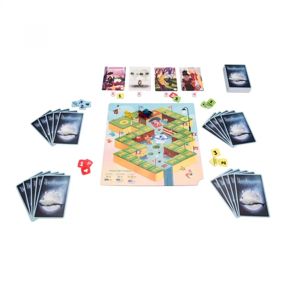 Настольная игра - Имаджинариум. Союзмультфильм