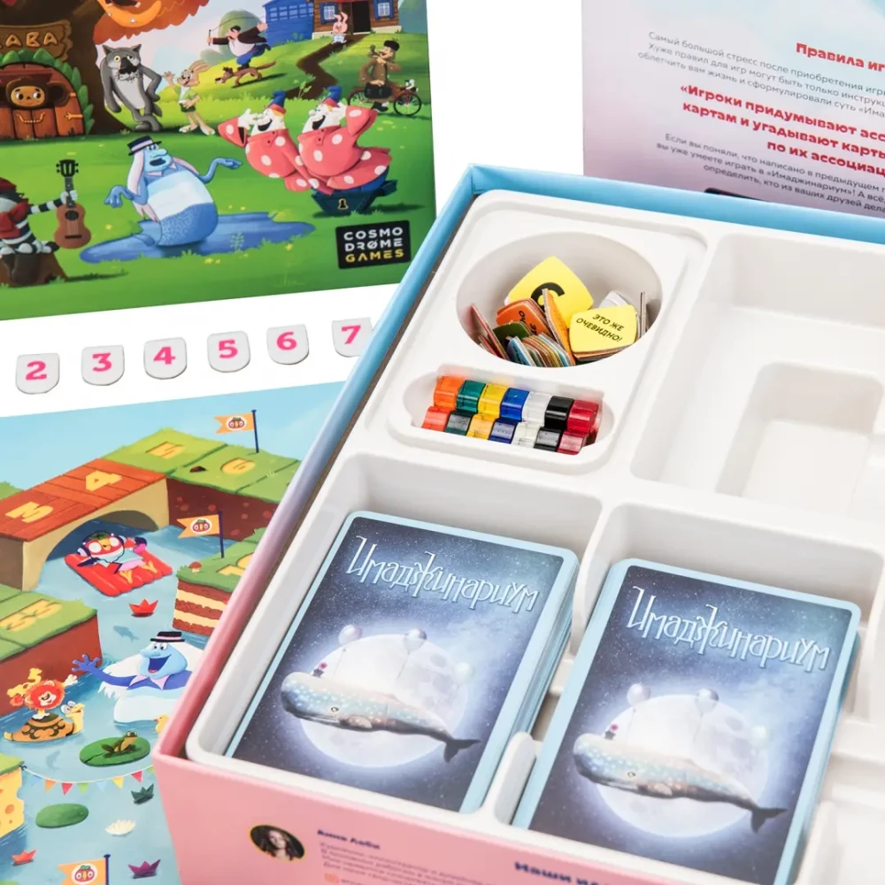 Настольная игра - Имаджинариум. Союзмультфильм