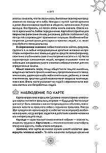 Новый взгляд на колоду Таро Райдера - Уэйта в условиях современности. Часть I. Старшие арканы