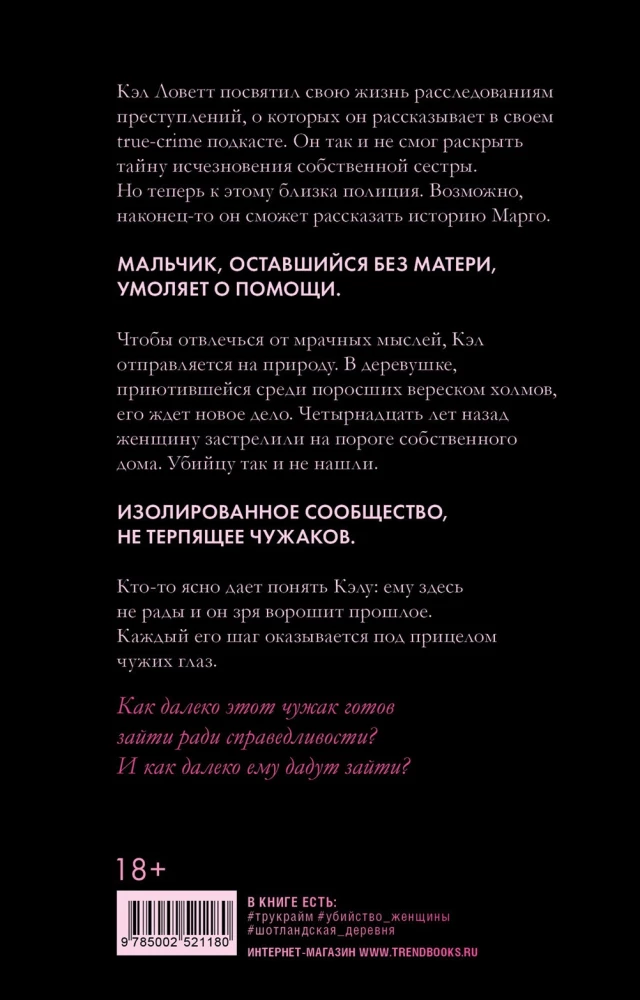 Noslēpumi no mirušajiem