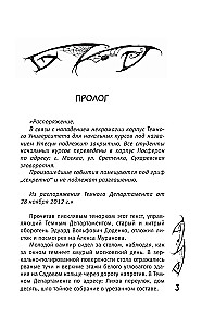 Vlada. Burvis-slepkava