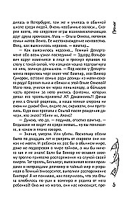 Vlada. Burvis-slepkava