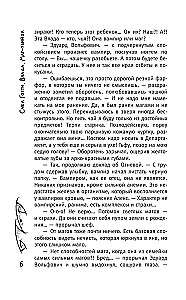 Vlada. Burvis-slepkava