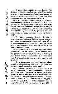 Vlada. Burvis-slepkava