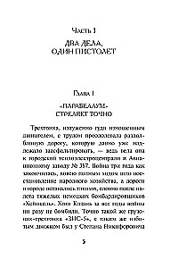 Казанский Каин