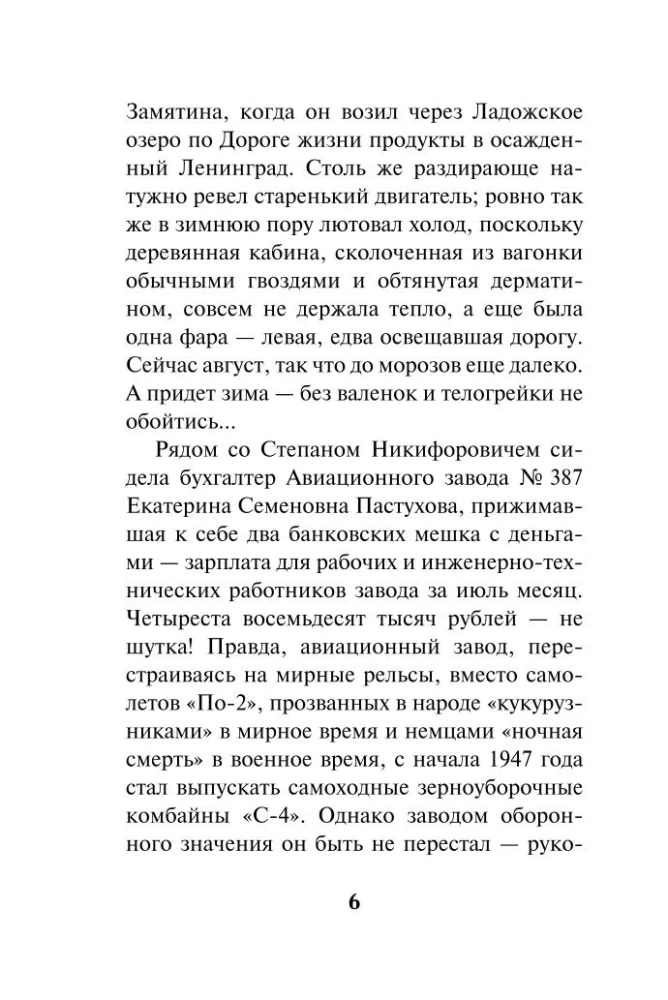 Казанский Каин