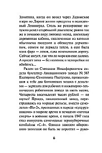 Казанский Каин
