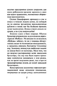 Казанский Каин