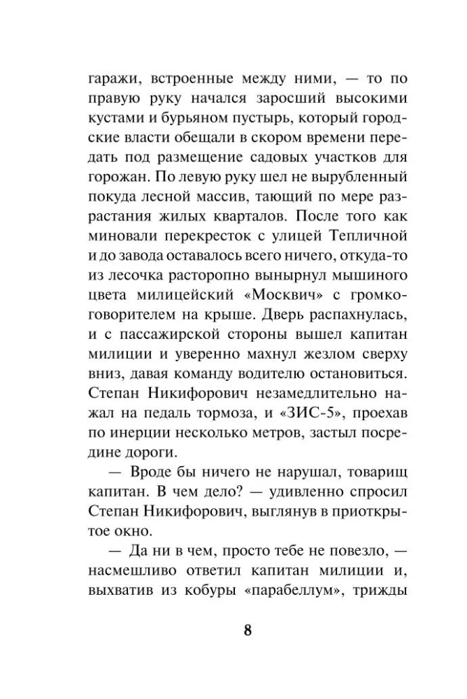 Казанский Каин