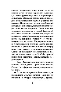 Казанский Каин