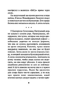Казанский Каин