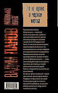 Демон скучающий