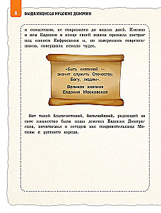 Izcilās krievu meitenes, par kurām zina viss pasaulē