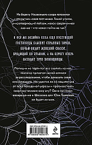 Trīspadsmitā ieraksts