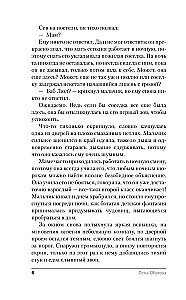 Trīspadsmitā ieraksts