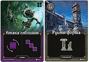 Настольная игра - Картографы