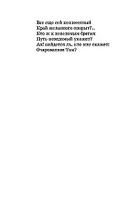 Поэты Пушкинской поры